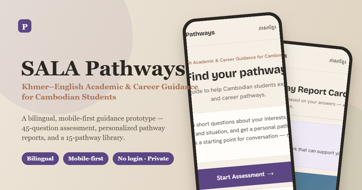 Screenshot-style visual of the SALA Pathways Khmer-English career guidance prototype.